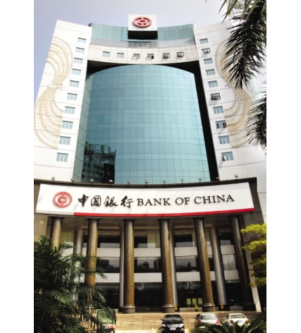йڷ Bank of China Shenzhen Branch