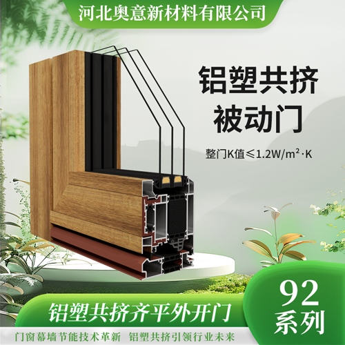 92ϵ