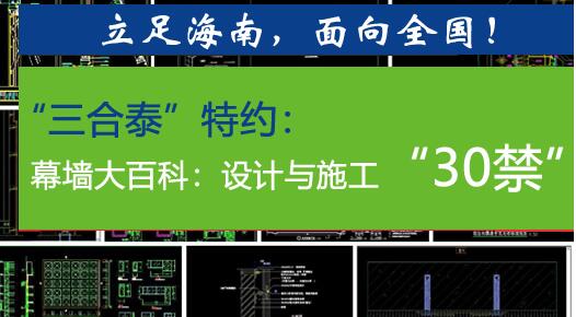 Ļǽ�ٿơ������ʩ��30��